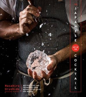 HarperCollins - Japanese Art of the Cocktail, The: Masahiro Urushido