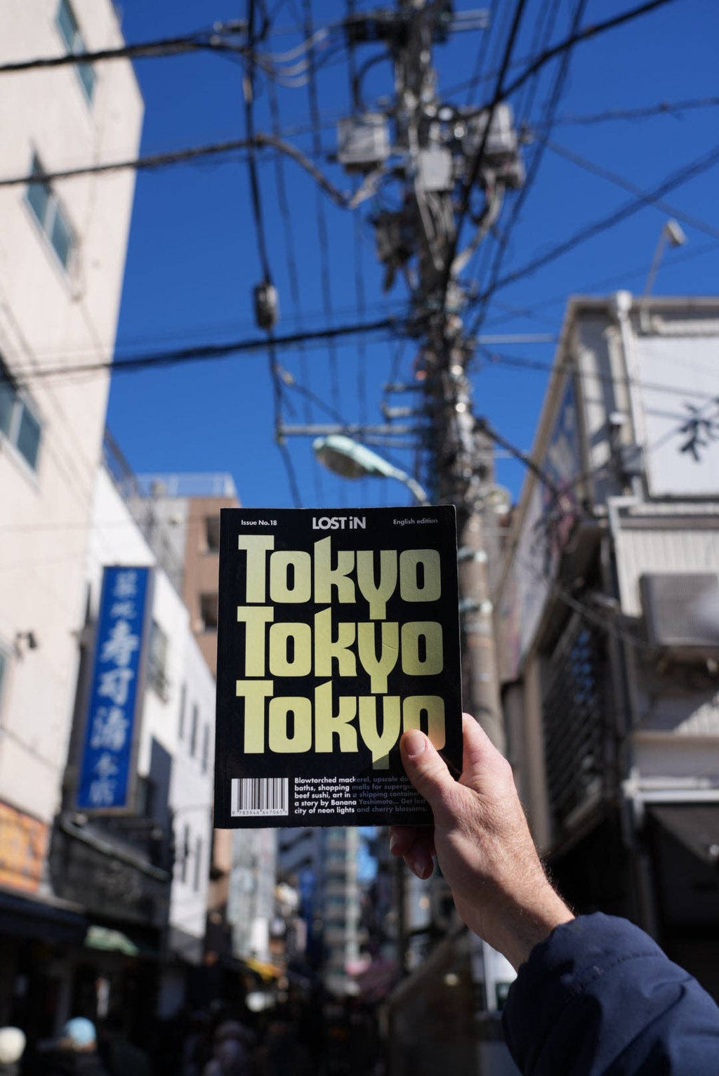 LOST iN - LOST iN Tokyo