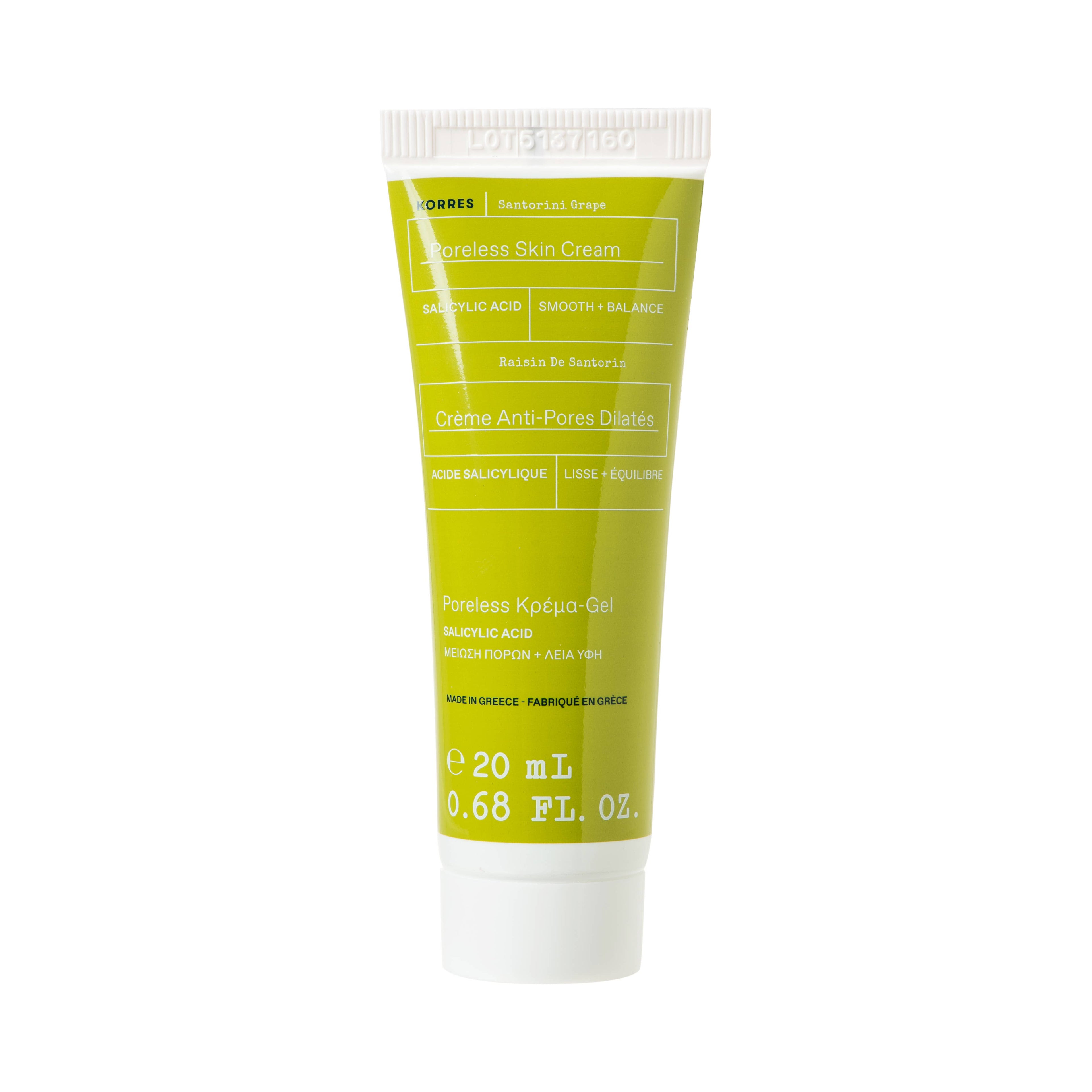 KORRES - Mini Santorini Grape Poreless Skin Cream 20ML