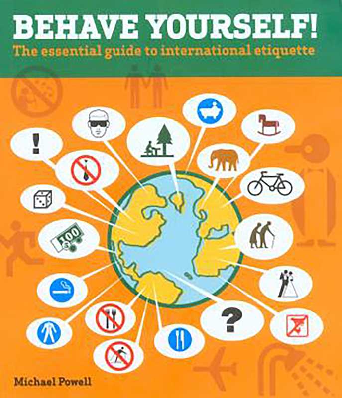 Behave Yourself! by Michael Powell