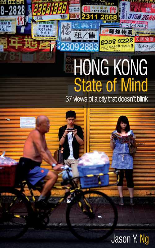 Simon & Schuster - Hong Kong State of Mind by Jason Y. Ng