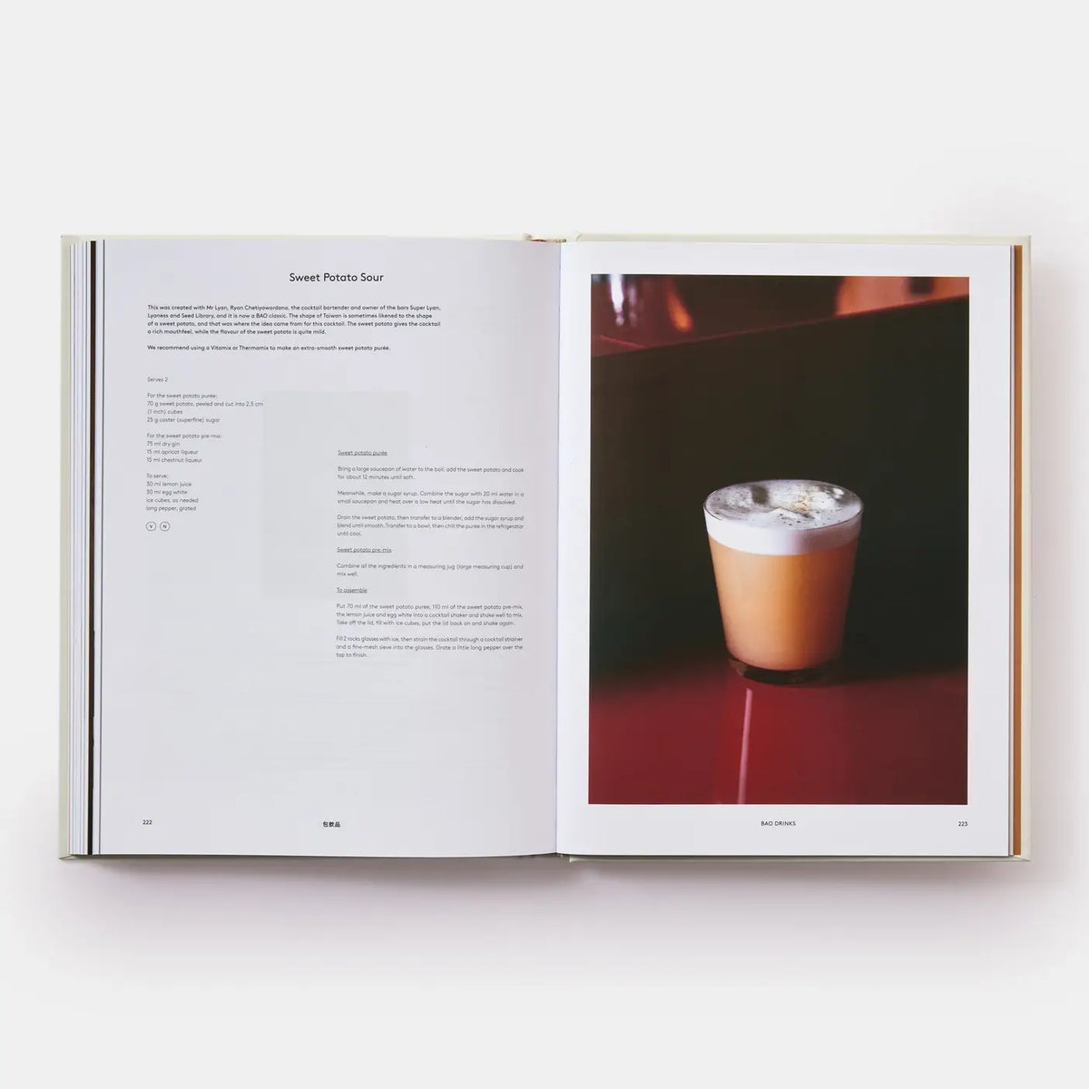 Phaidon - Bao