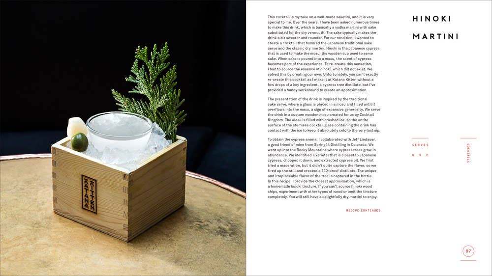 HarperCollins - Japanese Art of the Cocktail, The: Masahiro Urushido