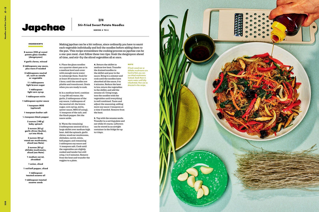 H Mart: The Cookbook