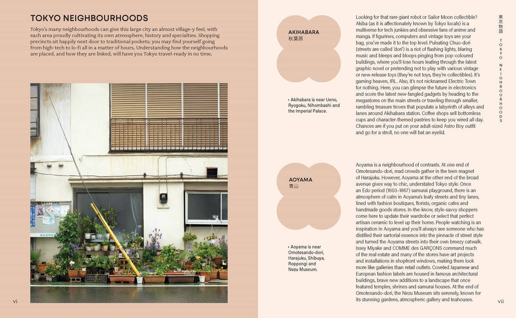 Chronicle Books - Tokyo Story